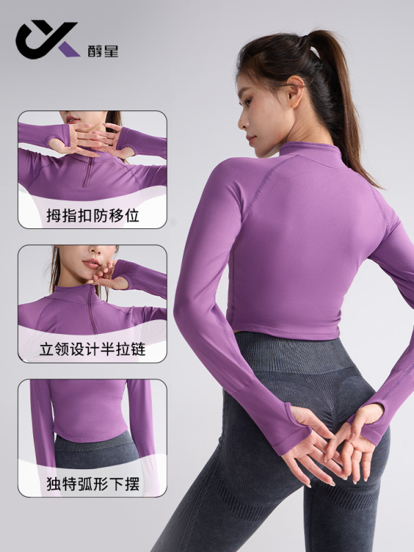 dfyne同款半拉链普拉提瑜伽服长袖运动风女士健身服修身瑜伽上衣|undefined