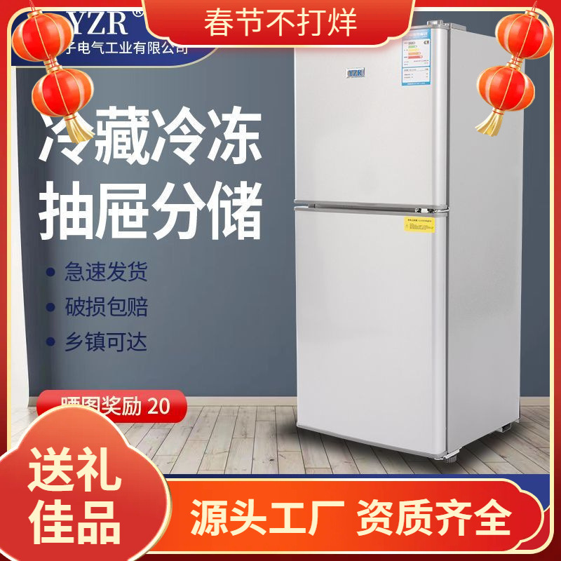 Refrigerator for Small Rental Houses, Cars, Homes, Dormitories, Freezer and Cooler, Energy-Saving King