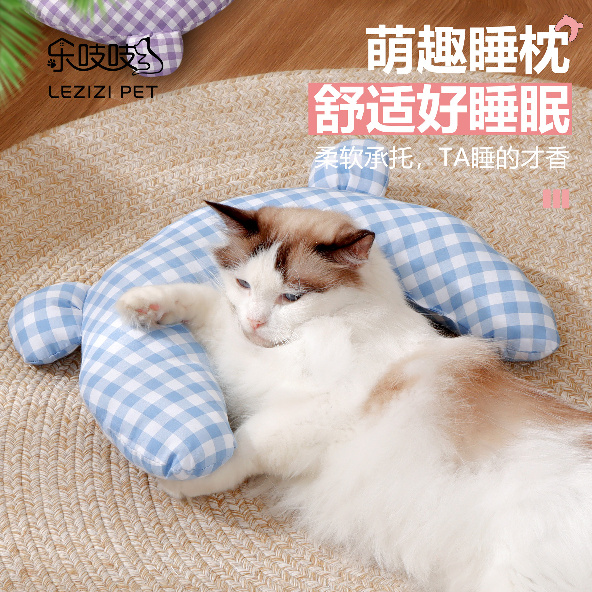 Almohada para mascotas transpirable de verano lindo oso dopamina celosía para dormir gato pequeño perro mentón almohada suministros para gatos