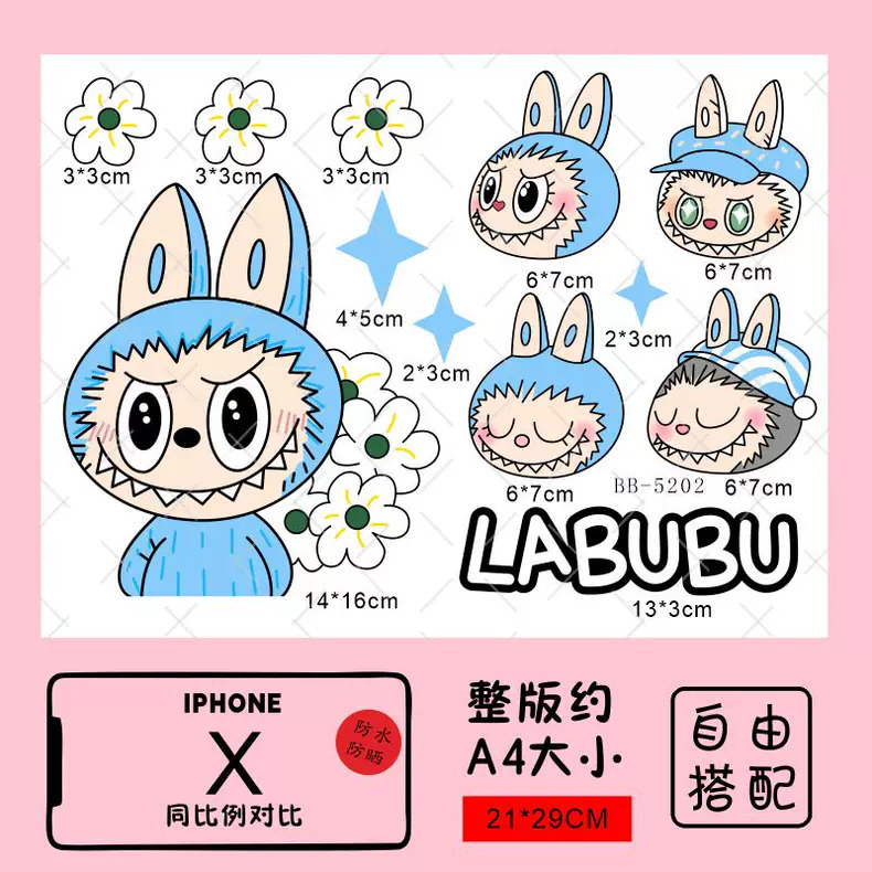 Labubu 漫画電気自動車オートバイステッカーバッテリー車の装飾防水パーソナライズされたステッカースクラッチカバーステッカー|undefined