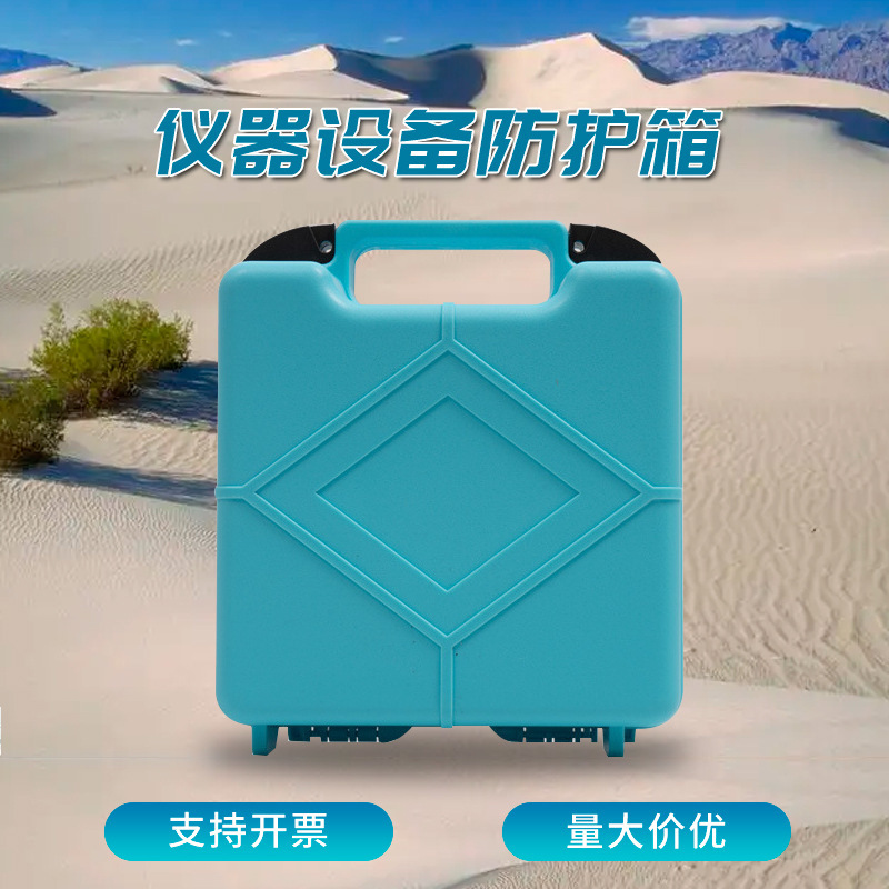 Direct Supply Toy Car Storage Box Electronic Accessories Maintenance Toolbox Survey Equipment Safety Box Headset Packaging Box