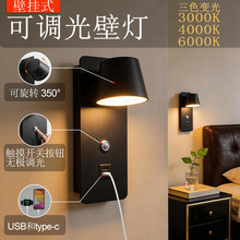 �羳�Ķ��ڵ�10WLED����ת��ͷ�Ʊڵƺ�ɫ˫USB��紥������ڵ�
