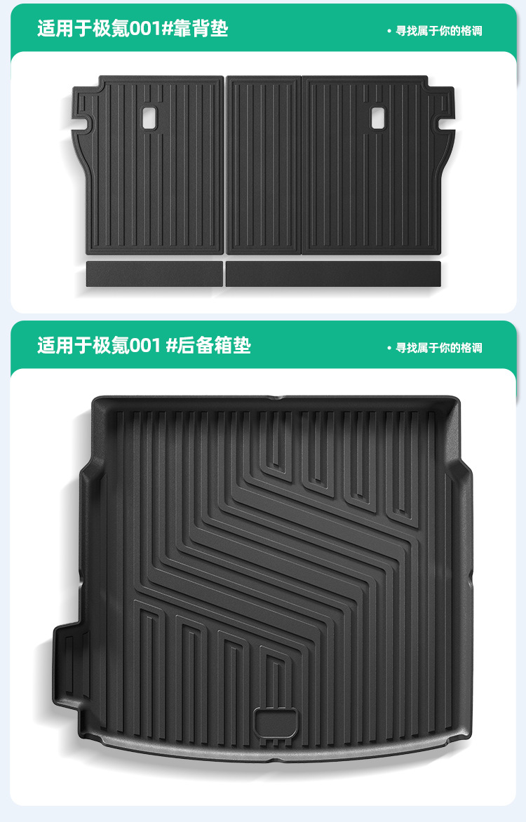 Car Floor Mats TPE for Zeekr 001 21-26
