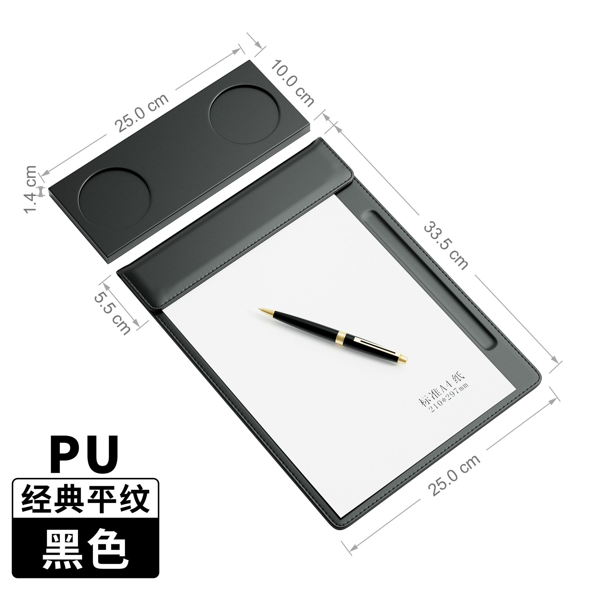 PU-블랙 100 패턴 A4 회의 매트(펜 트레이 포함) + 이중 구멍 코스터(펜 트레이 없음)