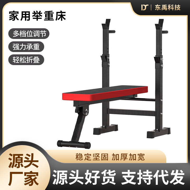 Bench Press Rack with Integrated Weight Bench, Barbell Rack, Bench Press Machine, Squat Rack, Heavy-Duty Thickened Steel Frame for Muscle Building, Home Use