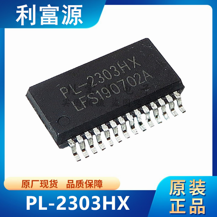 PL-2303HX USB to serial port control chip PL2303 SSOP-28 New