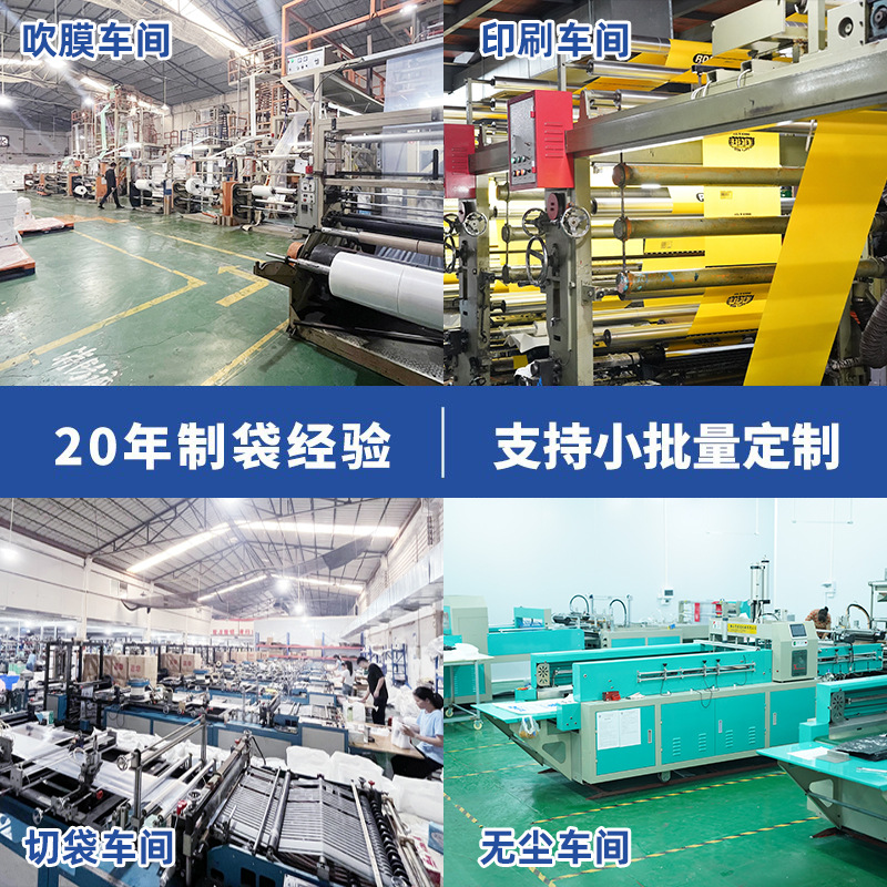 警告語チャック袋現物国境を越えたtemu爆金下着透明フロスト袋卸売り服装包装袋