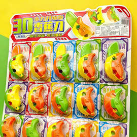 香蕉刀两元店小学生幼儿园小男孩培训班礼物地摊解压新款礼品便宜