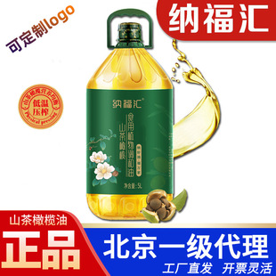 �{���Rɽ���ϙ��͆�Ͱ5000mlֲ���{����ʳ���͹����ͶY�����Fُ