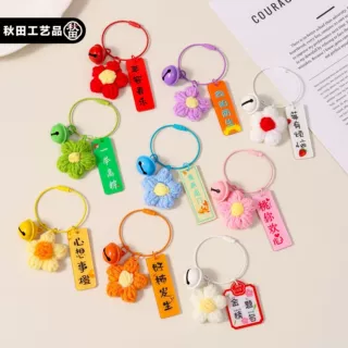 针织花铃铛钥匙扣包挂件中高考加油祝福毕业季礼物活动伴手礼批发