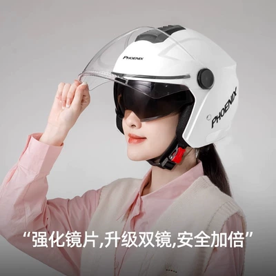 Auto Parts and Accessories, Universal Electric Vehicle Helmet