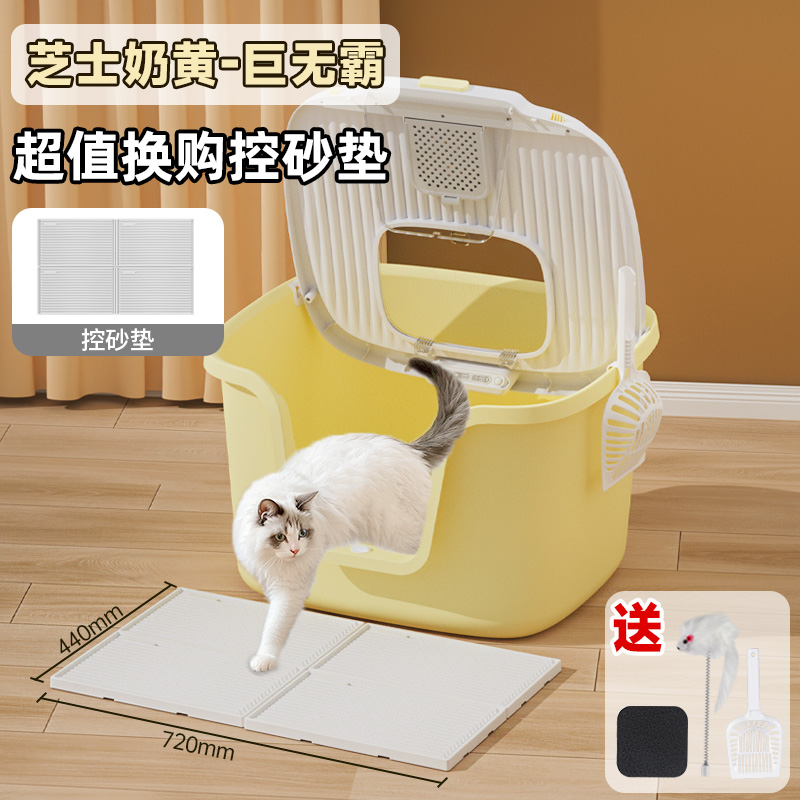 ️치즈커스터드-빅맥+샌드컨트롤패드 [샌드컨트롤, 청소쉬움]