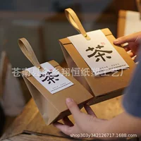 Новый чайный пакетик рассыпного чая подарок пробная упаковка подарочная коробка рекламная подарочная сумка Baihao серебряная игла Longjing Yongsheng чай