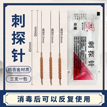 �h���̽�3֧/�׻����؏�ʹ�����t�������u䓺Ͻ���ᘾߴ��