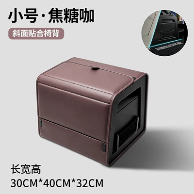 tail box storage box, organizer — Car storage bag/box - small-size-30cmcaramel-coffeeabs-frame-structure