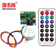 红外遥控ULN2003驱动板28BYJ48五线四相步进电机驱动控制器滑屏器