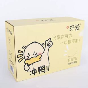 Hot water bag packaging box color box warm baby box supermarket domestic foreign trade advanced packaging box [single shot not hair]]