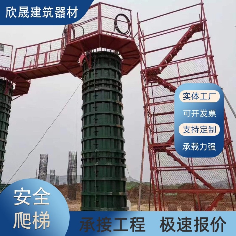 批发工地施工墩柱围柱梯笼墩柱一体化安全平台梯笼墩身围笼梯笼