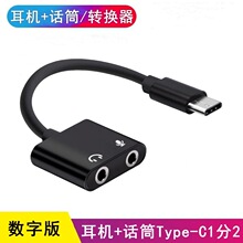 ��T���C�����L����һ�D���^Type-c���l��һ�ֶ��D�Ӿ��֙C�D�Q��