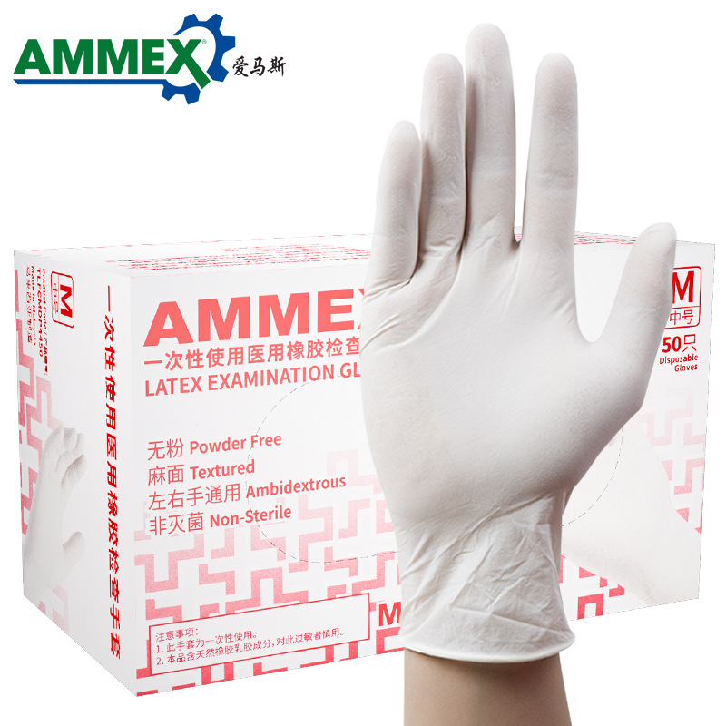 Venta al por mayor de guantes de látex desechables Emmaus grado médico 50 goma de grado alimenticio inspección belleza limpieza del hogar