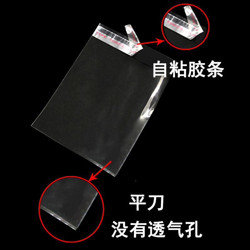 OPP Bolsa 6*12 tamaño pequeño certificado bolsa de embalaje bolsa de protección de la tarjeta de identificación de 3 pulgadas Foto transparente Bolsa 6cm de ancho