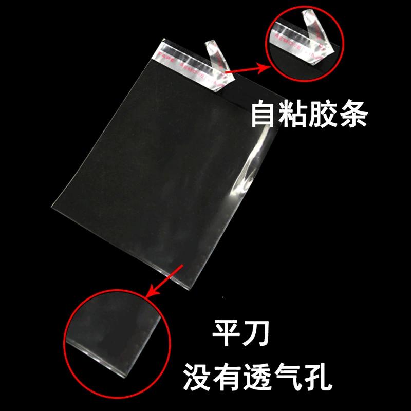 Самоклеящаяся сумка OPP 9*17 5inch сумка для упаковки фотографий сумка для карт прозрачная сумка ширина 9см