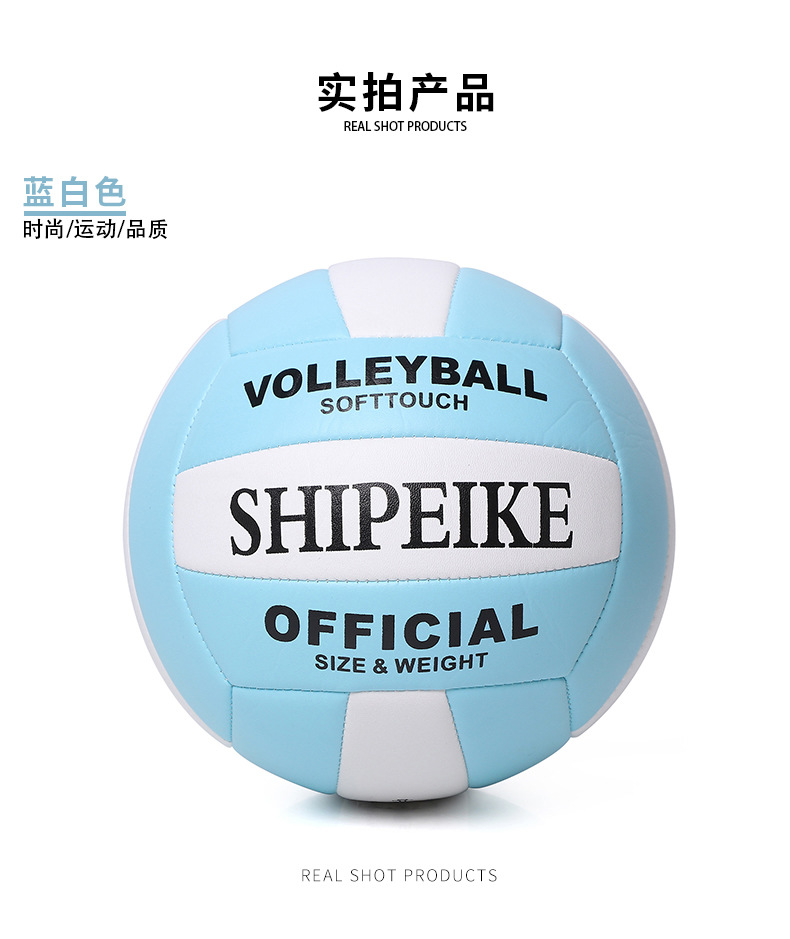 蓝白排球_r10_c1.jpg