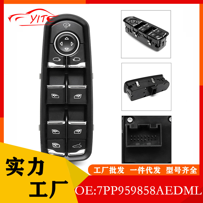 7PP959858AEDML applicable to 11-14 Porsche Palmela front door window glass lifting switch
