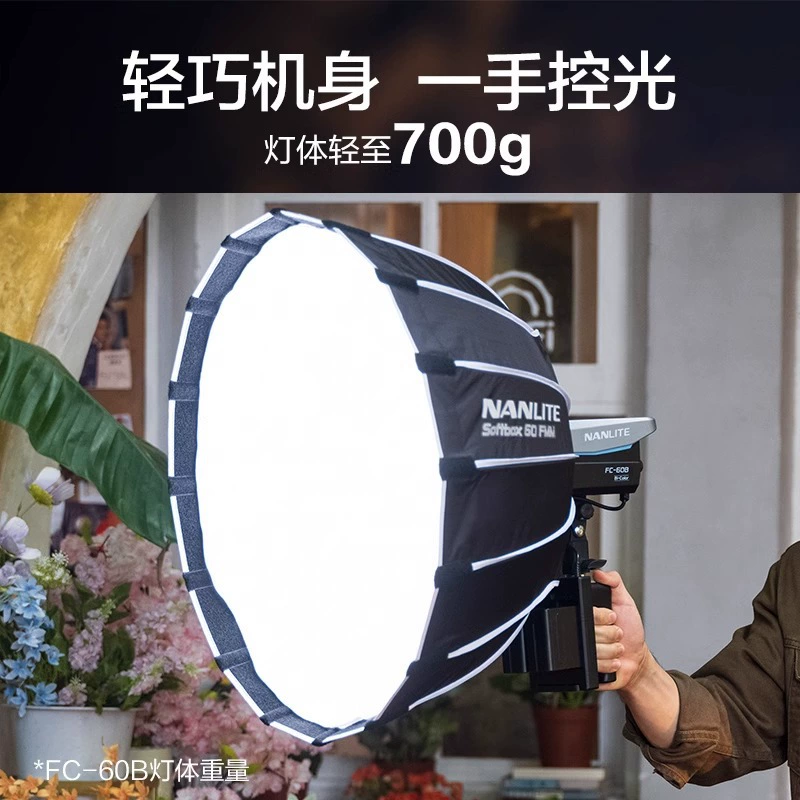 Nanlite FC60B/120B LED