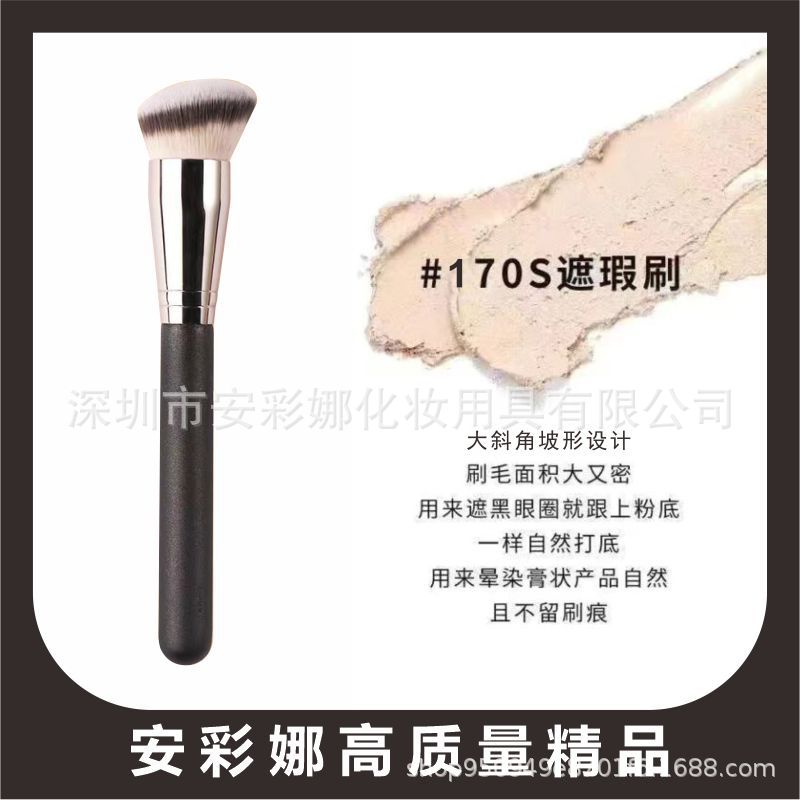 270 concealer Brush Soft Hair Powder Brush Makeup Brush 170 foundation make-up Brush No Powder opp Independent Package 370 concealer Brush