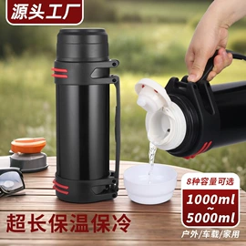 保温杯;保温壶/瓶;旅行壶