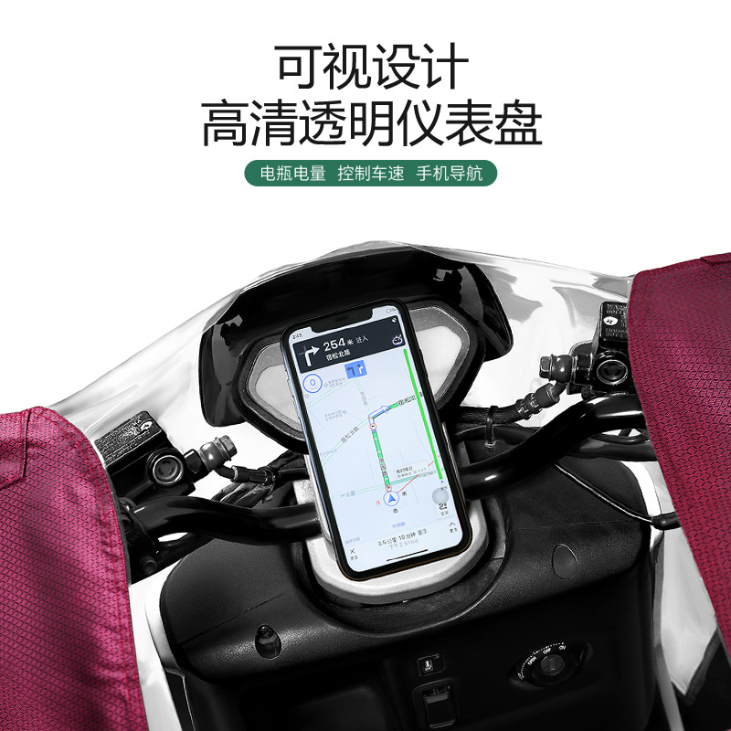 Coche eléctrico impermeable motocicleta poncho extra-grande engrosada sola moda máscara impermeable bicicleta impermeable adulto