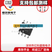 ȫ��ԭ�b RZ2018  SOP8 4Aݔ��ֱ���R�_��IC ���ݬF؛ �gӭ��ԃ