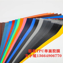 TPU���ۆ����z���b�b�Ĥ���ۆ����z�_�h��У���ڴ�����zĤ