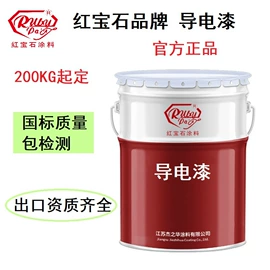 防腐涂料;内墙涂料;橡胶漆