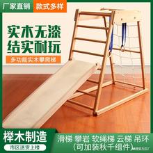 感统吊环攀岩攀爬架童秋千幼儿园榉木早教滑梯实木室内组合训练