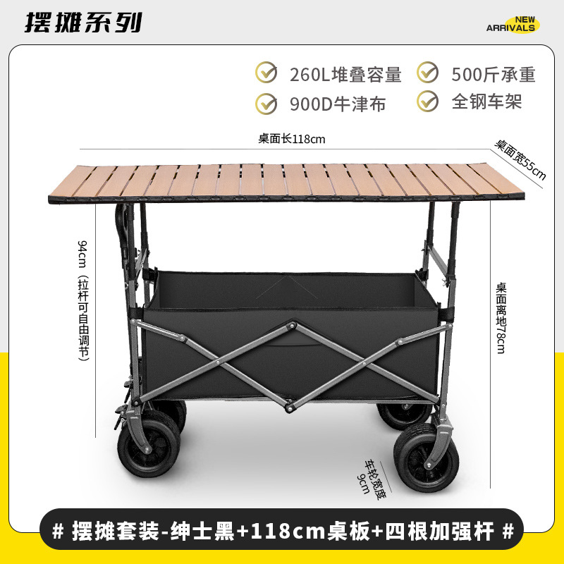 Carro de Campamento Plegable y Portátil de Acero Medio al Carbono con Rueda Universal para Camping y Exteriores image 7
