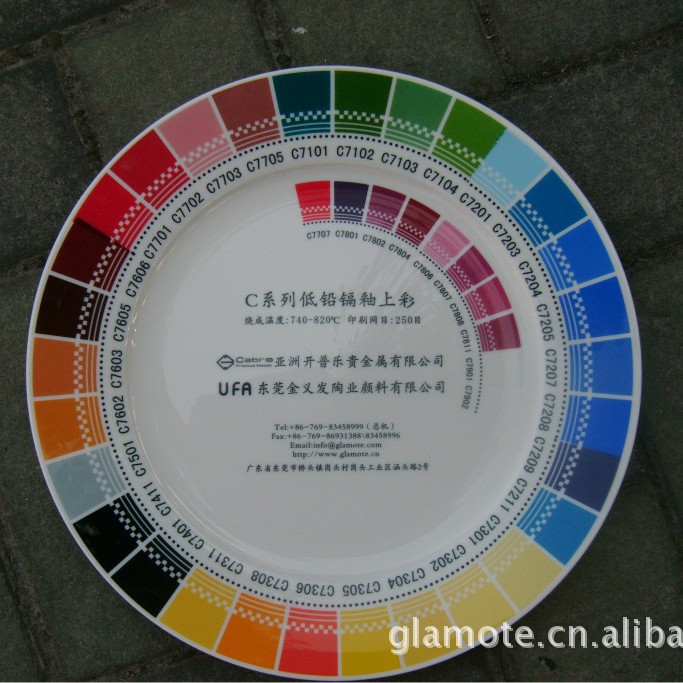 陶瓷釉料，低铅镉釉上彩，陶瓷颜料，陶瓷花纸用釉上彩，粉彩