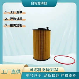 柴油滤清器;空调滤清器;机油滤清器