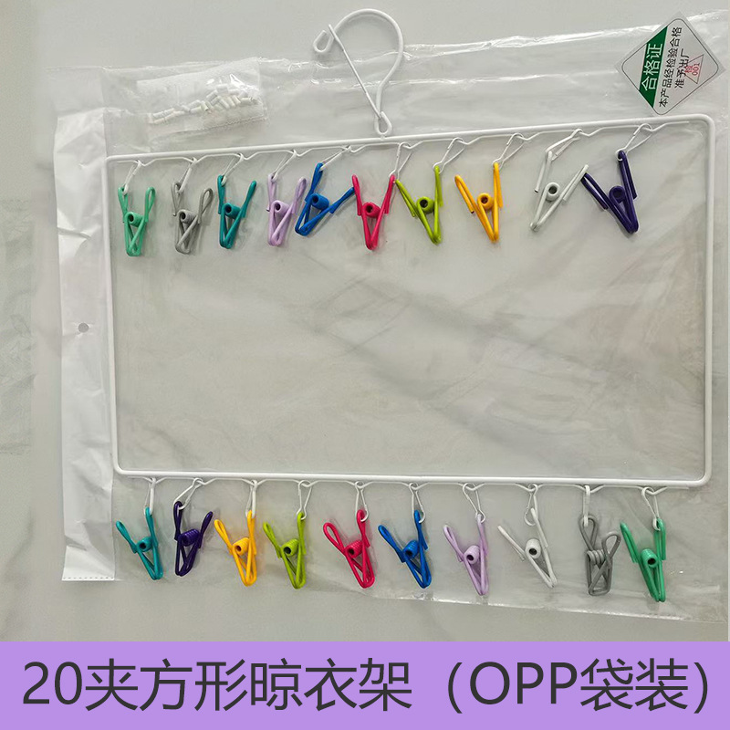 플랫 20클립 opp백 (1세트)