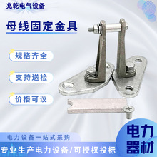 母线金具户外立放式绝缘线夹MWL-204矩形MWL404母线固定金具