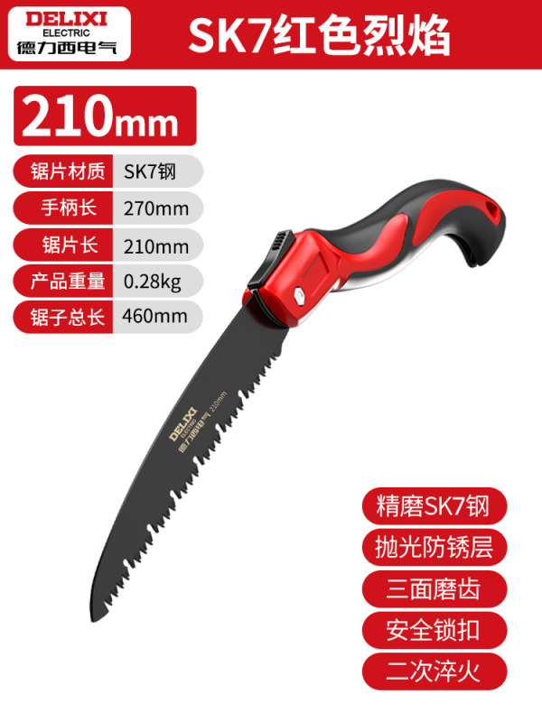 徳力西電気ハンド鋸木工鋸家庭用小型ハンド鋸木鋸神器折り畳み鋸|undefined