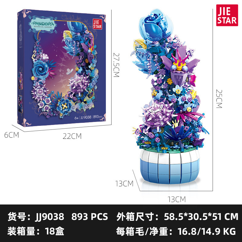 Plantas transfronterizas, bloques de construcción en macetas, ramo inmortal, compatible con Lego Girl Gift, bloques de construcción ensamblados, adornos de juguete al por mayor image 27