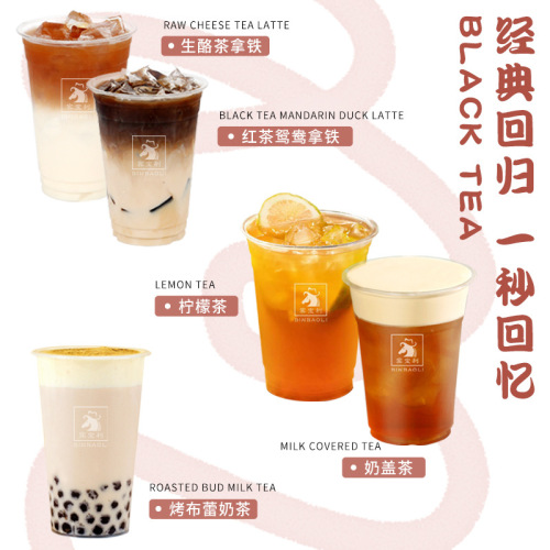 Factory Direct Supply High Aroma Black Tea 500g/Bag, Milk Tea Shop Black Tea Leaves Milk Foam Tea Pearl Milk Tea Special Raw Material