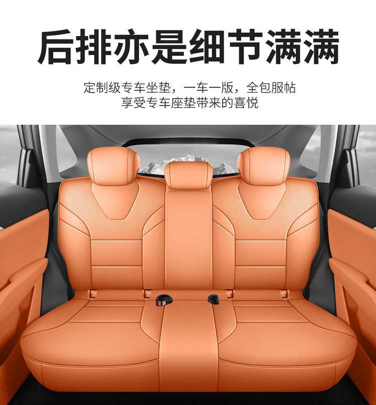 Specifically designed for the 2026 Haval H6L, these all-season, full-coverage car seat covers are made of breathable leather