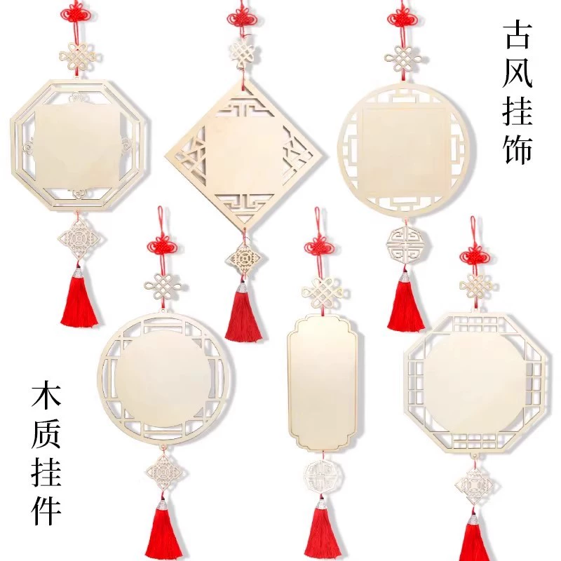 Деревянный белый пустой китайский модный древний стиль подвесное украшение для детского сада креативная ручная работа DIY граффити живопись снежинка глина плинтус