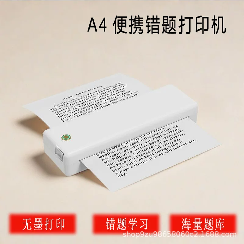 Ручной компактный принтер для младших школьников, A4, Bluetooth