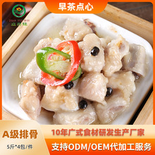 �c��ζA���Ź� 5���b�Ƙ�ͬ���A���{ζ���˲˰��Ʒ��֭�ŹǶ���