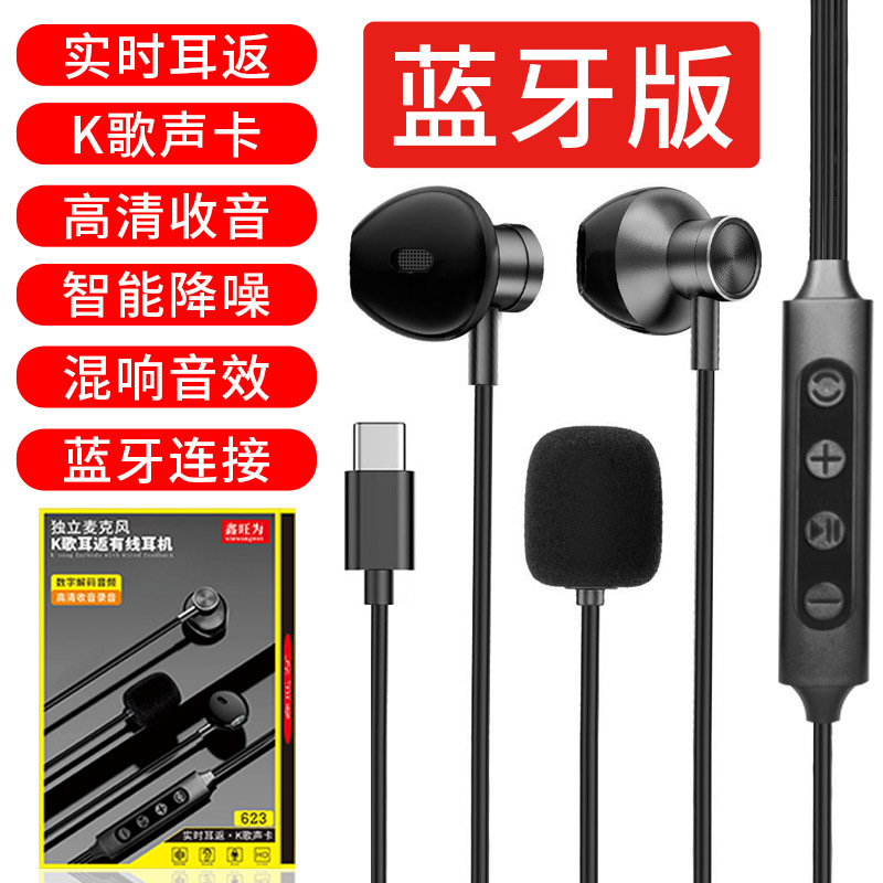 プロのカラオケ KpodsSE 有線カラオケヘッドセット録音ライブブロードキャスト歌うヘッドセット typec サウンドカードマイク|undefined