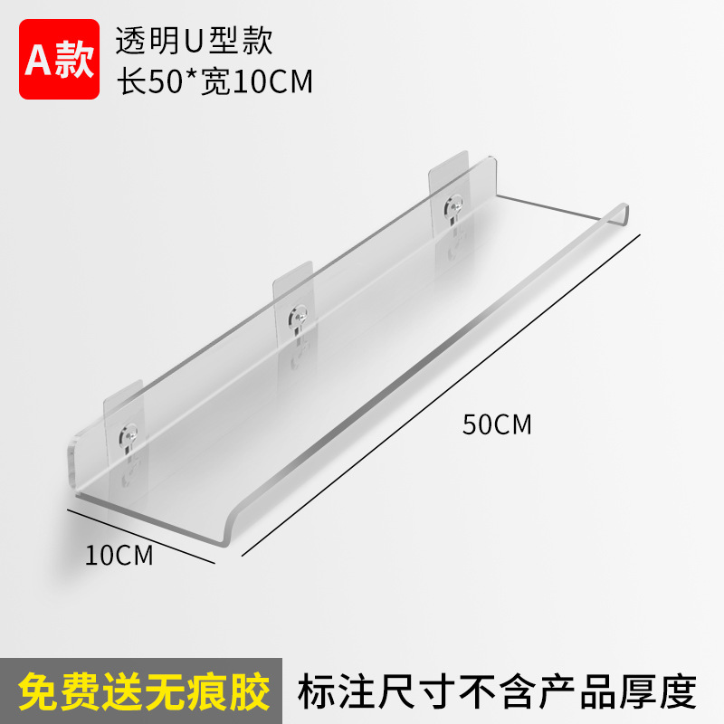 Estante de almacenamiento acrílico al por mayor de fábrica transparente en forma de U baño Punch-libre partición de baño en forma de L espejo armario de almacenamiento rack